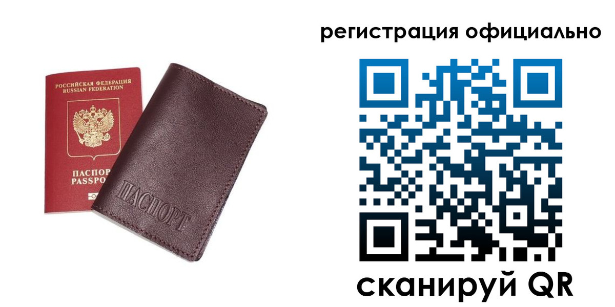 прописка в квартире в Нижнем Ломове